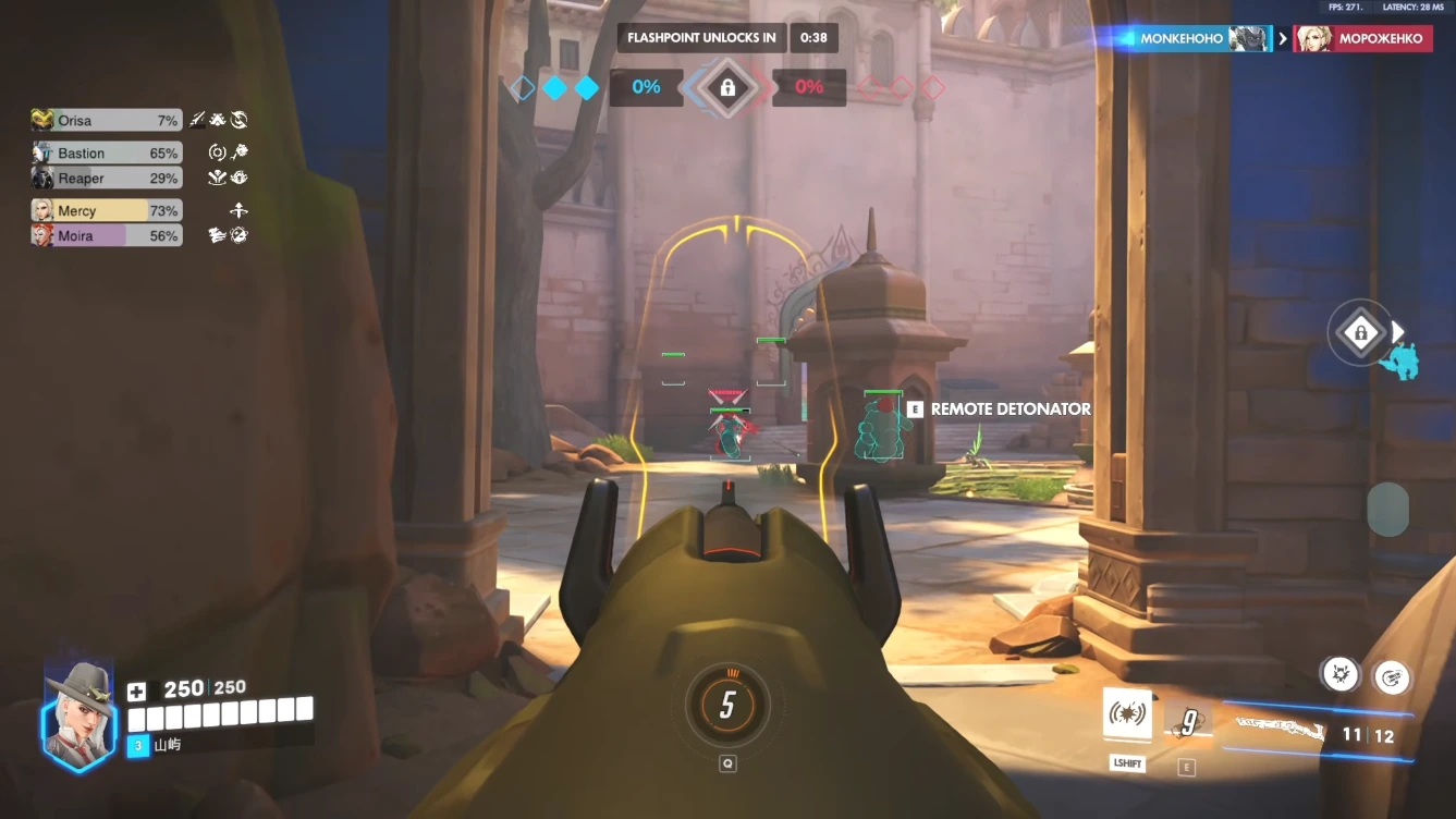 our overwatch 2 cheats aimbot overlay